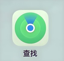 iPhone的查找功能不等于查岗功能，其实防查岗很简单。